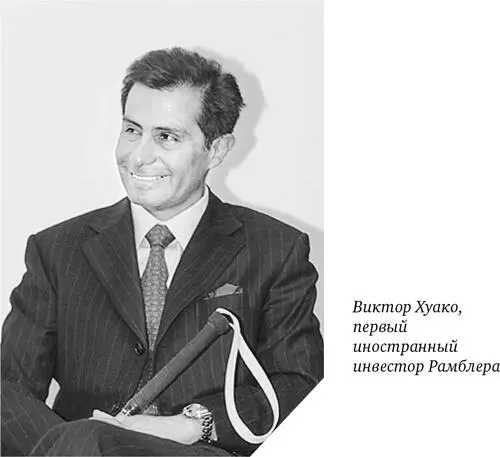 Мы с Виктором познакомились в конце 1990х еще когда я работал в МФК Он - фото 7
