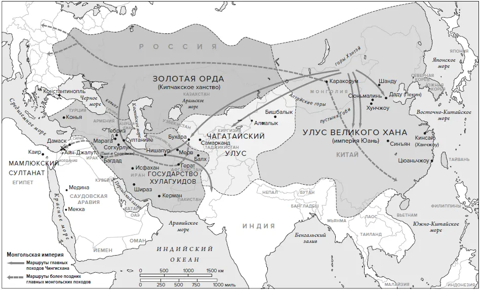 Карта 2 Империя Чингисидов и улусы в ее составе ок 1280 г Карта 3 - фото 2
