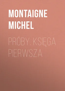 Montaigne Michel Próby. Księga pierwsza обложка книги