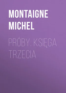 Montaigne Michel Próby. Księga trzecia обложка книги
