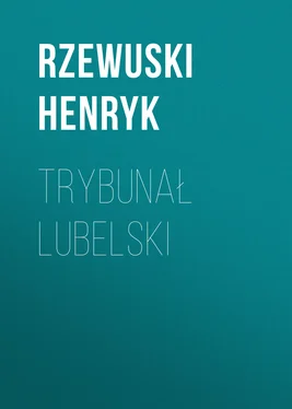 Rzewuski Henryk Trybunał lubelski обложка книги