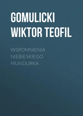 Gomulicki Wiktor Wspomnienia niebieskiego mundurka обложка книги