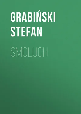 Grabiński Stefan Smoluch обложка книги