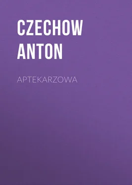 Czechow Anton Aptekarzowa обложка книги