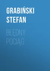 Grabiński Stefan - Błędny pociąg
