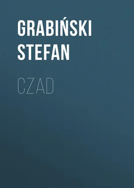 Grabiński Stefan Czad обложка книги