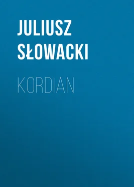 Juliusz Słowacki Kordian обложка книги