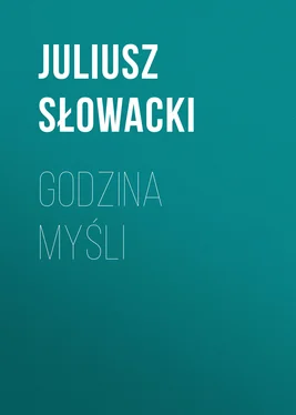Juliusz Słowacki Godzina myśli обложка книги