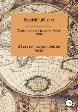 EnglishPublisher Сборник статей на английском языке обложка книги