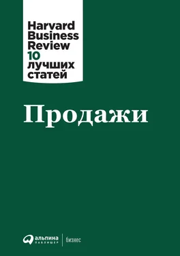 Harvard Business Review (HBR) Продажи обложка книги