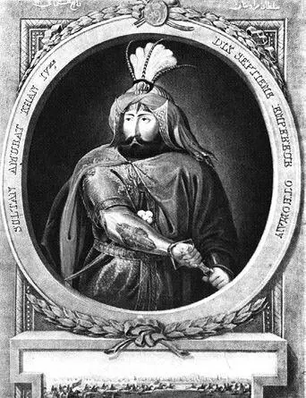 Рис 9 Cултан Мурад IV Правил с 1623 по 1640 годы Предположительно сын - фото 9