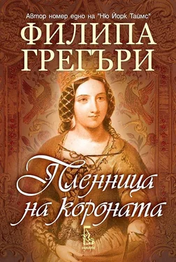 Филипа Грегъри Пленница на короната обложка книги