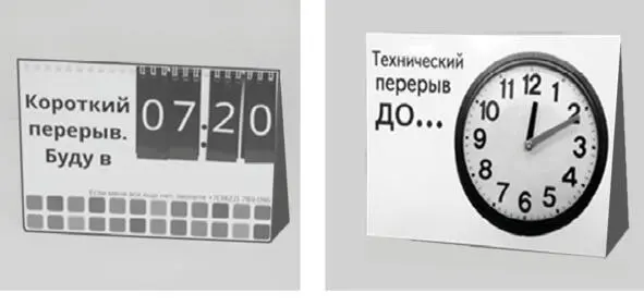 Сделайте для этого специальные шаблоны чтобы сотрудникам тоже было удобно - фото 4