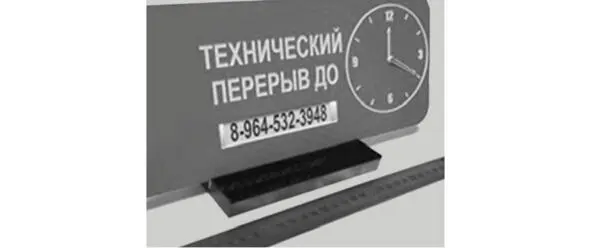 Даже если есть номер телефона не факт что клиент им воспользуется Но он - фото 5