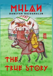 Daniyar Baidaralin - Mulan. The True Story