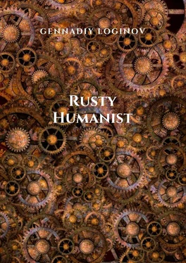 Gennadiy Loginov Rusty Humanist обложка книги
