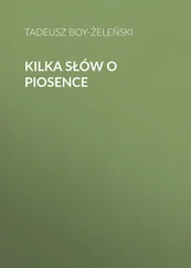 Tadeusz Boy-Żeleński - Kilka słów o piosence