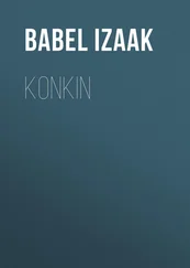 Babel Izaak - Konkin