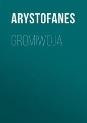 Arystofanes - Gromiwoja