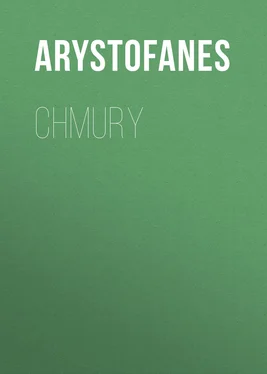 Arystofanes Chmury обложка книги