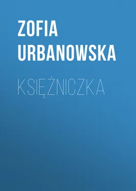 Zofia Urbanowska Księżniczka обложка книги