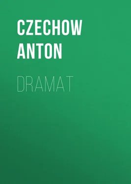 Czechow Anton Dramat обложка книги