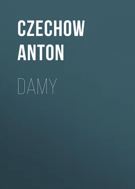 Czechow Anton Damy обложка книги