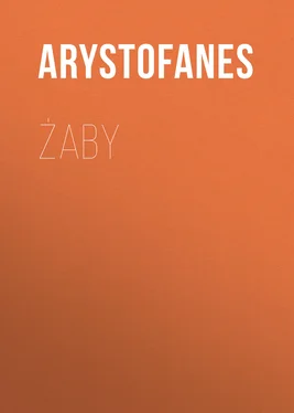 Arystofanes Żaby обложка книги