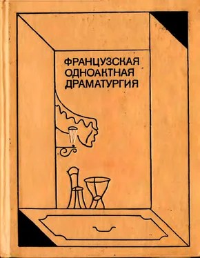 Марсель Митуа Странный мир театра обложка книги