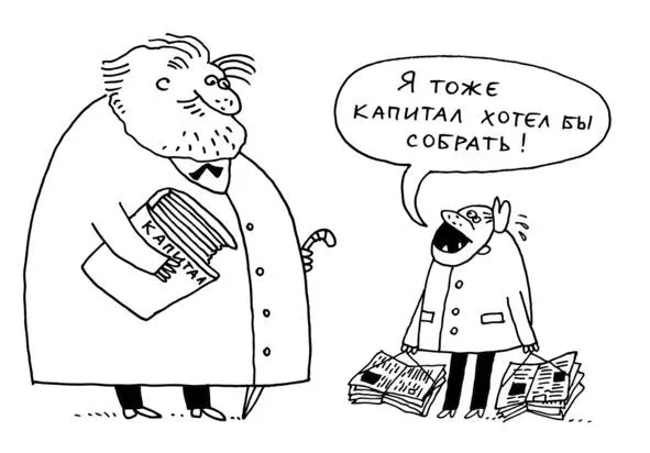 Поскольку я из рода полиграфистов мой отец и дед работали в типографии то - фото 3
