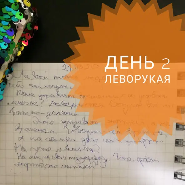 Меняй чтото в своей жизни Сядь на телевизор и смотри в диван Неизвестный - фото 2