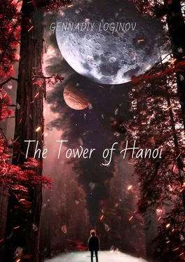 Gennadiy Loginov The Tower of Hanoi обложка книги