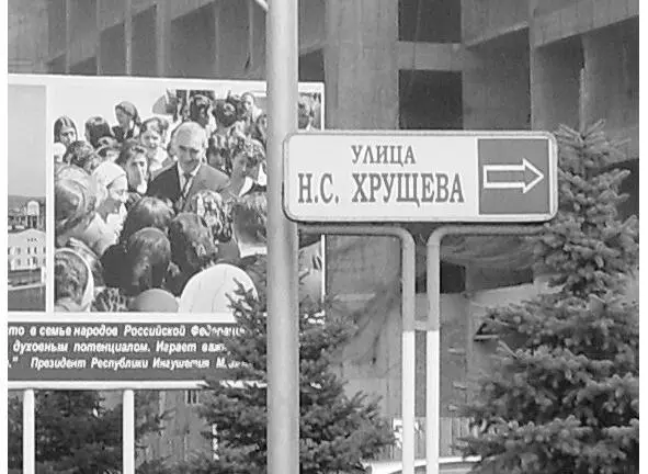 В Магасе новостройки Таким образом Ингушетия оказалась единственным регионом - фото 18