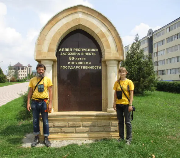 Магас Башня согласия Магас Республика КабардиноБалкария 07 Город - фото 21