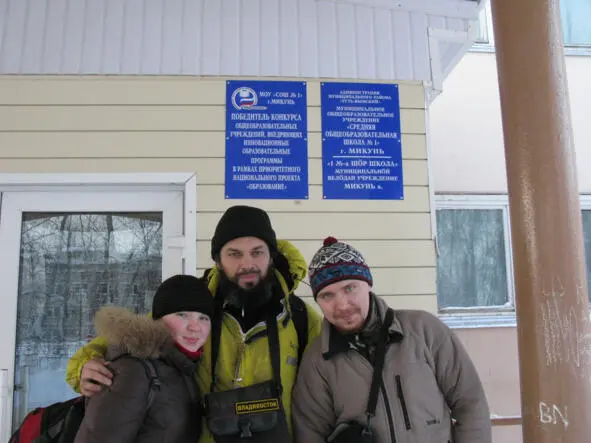 В Микуни Тогда же 4 января 2004 мы посетили городок Кослан ночевали на - фото 37