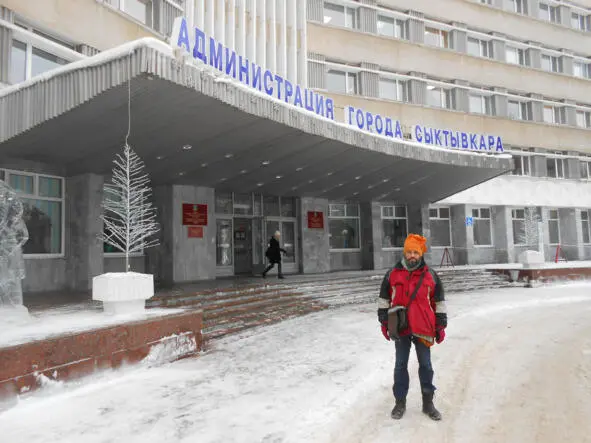 Администрация Сыктывкара Таким образом я довольно часто бывал в респ Коми но - фото 41