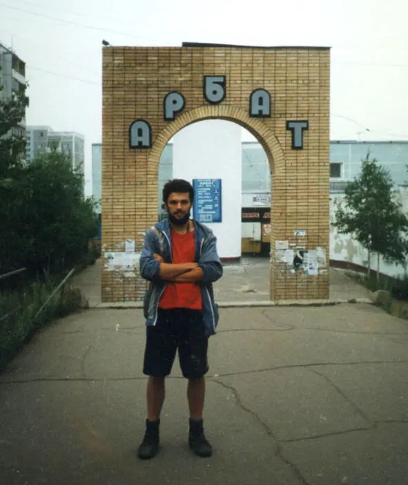 В Якутске Август 1996 Про лекцию в Якутске в Интернете - фото 49