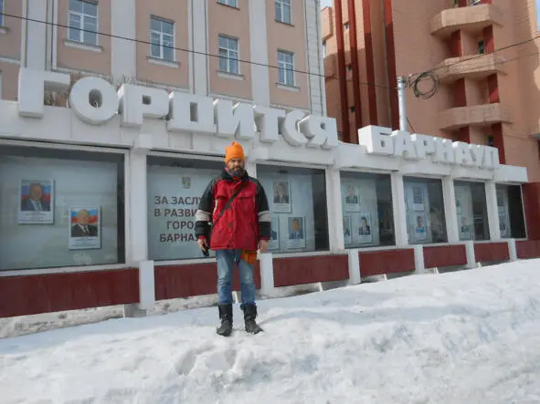 А Кротов в Барнауле Да ещё один наш друг путешественник и доктор Александр - фото 73