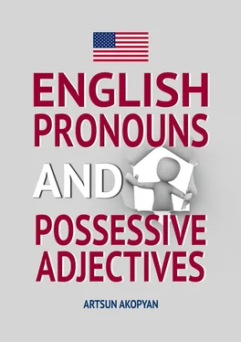 Artsun Akopyan English Pronouns and Possessive Adjectives обложка книги