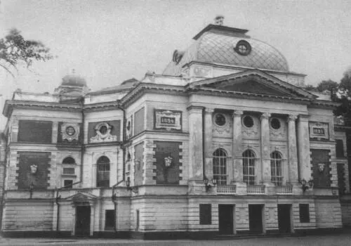 Иркутский драматический театр им Н Охлопкова Выход автора в день премьеры - фото 35
