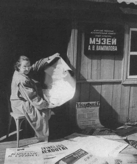 Директор домамузея Юлия Борисовна Соломеина В домемузее Вампилова За - фото 44