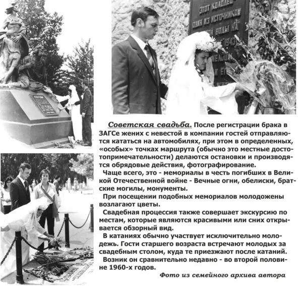 И на российской и на ангольской свадьбе особое место отводят тостам Они - фото 14
