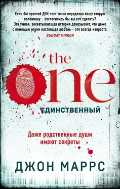 Джон Маррс The One. Единственный обложка книги