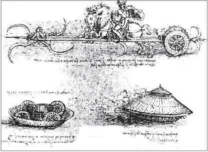 Рисунки Леонардо да Винчи вариация на тему серпоносных колесниц и знаменитая - фото 12