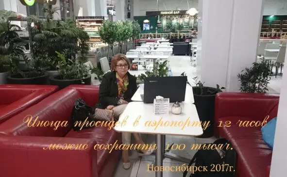 В ту ночь мы с Аминой заработали по 100 000 тенге Рига 1980 Санкт Петербург - фото 11