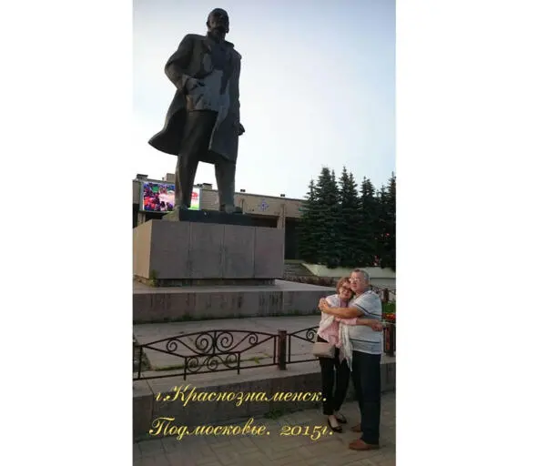 Приехали в гости семье Шариковых Хорог 1987 1991 Юрмала 1988 Ялта 1961 - фото 12