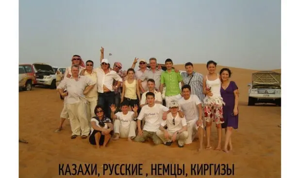 Дубай 2009 г Команда UCS AG И надо же было приехать в Эмираты в самый разгар - фото 19