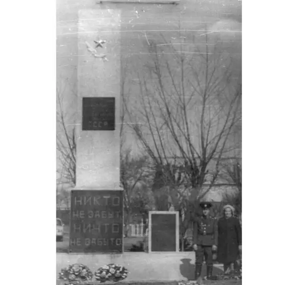 Первый год армейской службы Мама приехала Камень Рыболов 1976 Киев 1961 - фото 8