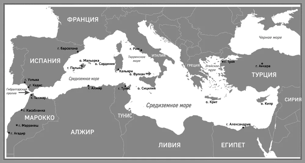 Замечания исторического характера История штука переменчивая Рассказы о - фото 2