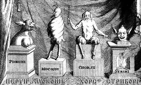 Изображение славянских языческих богов средневековыми историками Первые - фото 1